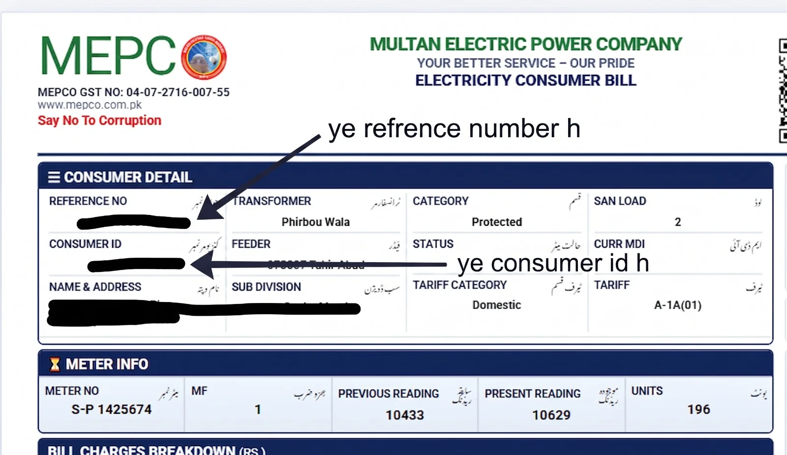 Mepco Bill Check